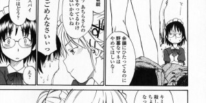 御曹司一家に共に仕えるメイドにふたなりチンコを見せつけられる新人メイド…ご奉仕を義務であると受取り正常位やバックでFCUKを繰り返される連続中出しセックスしちゃう