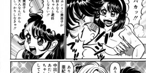 生徒の背中を流してあげると称しおっぱいを見せて誘惑しちゃうビッチ教師たち…バックや騎乗位で生ハメ中出しイチャラブ３Pセックスしちゃう