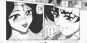 世話をする男に山菜を取りに行かせお礼にエッチさせてあげる天女…生ハメ中出しイチャラブで絶頂アクメ堕ちしちゃう