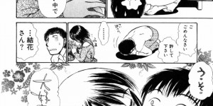 おっぱいで誘惑しちゃう巨乳のお姉さん…６９でクンニをされて生ハメ中出しイチャラブセックスしちゃう