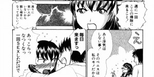 乳首が見えて勃起しちゃう診察にきた男に手コキしちゃう女医…手マンやクンニをされてトロ顔で生ハメ中出しセックスしちゃう