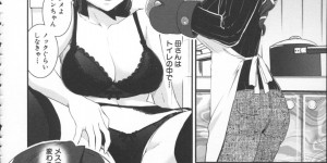 4年も別居して再会した息子と肉体関係を持ってしまった巨乳淫乱母…トイレでオナニー中息子に開けられ欲情したチンポを見せつけられフェラチオして口内射精！出したりない息子にパイズリして生ハメ中出し近親相姦セックス！