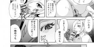 後輩のチンポにドハマりした美人OL…ご褒美でセックスを許した美人OLが家のベランダで生即ハメでアナルセックスしちゃう！