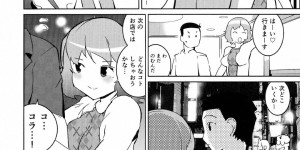 飲み会で先輩を誘惑しちゃう新人OLのお姉さん…トイレに入りご奉仕フェラを生挿入で中出しいちゃラブセックスしちゃう