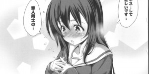 屋上で告白して断れたがその理由を知るため彼の家に向かう巨乳JK…話し合い両想いになりいちゃラブセックスをしちゃう！