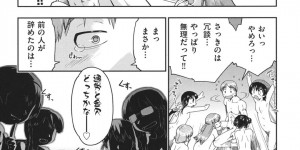 ソープごっこしちゃうロリ少女…ご奉仕フェラをして騎乗位で生ハメ中出しいちゃラブセックスしちゃう