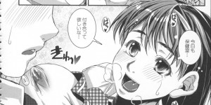 通学電車の満員の中で男子にガードしてもらう巨乳JK…ある日電車内でブラがズレて透けてしまい、学校の保健室でえっちな気分になり勃起した男子におっぱいを揉んでもらいパイズリでイカせると興奮して母乳が出て舐めてもらい感じ、欲情したチンポを生ハメいちゃラブセックスで連続ぶっかけ射精！
