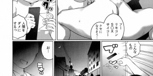 謎のリモコンで遠隔操作されちゃうムチムチ巨乳OLのお姉さん…手マンや乳首責めで生ハメいちゃラブセックスで中出しされて絶頂アクメ堕ちしちゃう