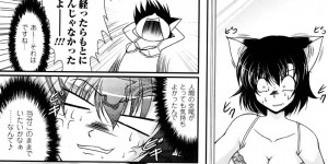 発情中でショタを誘惑しちゃう獣耳のお姉さん…ご奉仕フェラをして騎乗位で生ハメ中出しセックスして絶頂イキしちゃう
