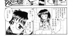 オジサンに痴漢された無垢なJKを助けた青年を女子トイレで誘惑してクンニされて発情して生即ハメされて中出しされちゃう！