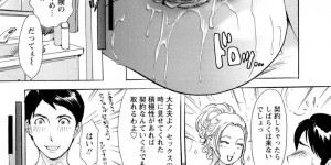 若い男を誘惑挑発する欲求不満の保険会社の人妻…昼下がり熟女のダイナマイト尻で尻コキからの生挿入で腰を振りド変態セックス