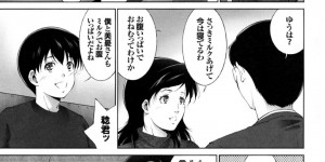 近所の少年にお願いされて授乳プレイをしちゃう人妻…母乳イキすると差し出された肉棒を咥え疼く子宮を深いピストンで突かれ浮気絶頂！
