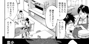 好きな巫女さんに出会ったら他人のフリされてショックを受ける男…夢の中で彼女との出会いと野外プレイイチャラブセックスしたことを思い出す…