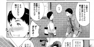 年頃の息子がアダルトサイトに興味を出している悩みを知り合いの男性に相談する母親…悩み相談のつもりが母親のエッチな体に欲情した男性が告白をして欲求不満な母親の母乳発射の不倫セックスに発展！