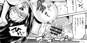 【エロ漫画】突然部屋にやって来たショタガイドに泣きつかれて無理やり抱かれる爆乳美人妻…イラマチオでお仕置きされてちんぽをぶち込まれ、激しいおねショタイチャラブ中出しセックスでアヘ絶頂