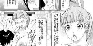 ファミレスでパートする爆乳奥さんに憧れてる近所の大学生が自宅に招かれ授乳させてもらい代わりにチンポミルクを飲ませてあげる！