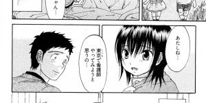 看護師を目指す彼女がナースコスプレで誘惑してくる…彼に告白されてナース服で着衣セックスしちゃう