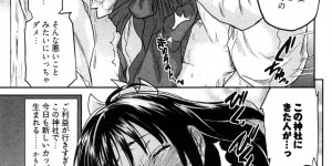 エロカップルの集う神社でエッチしちゃうお姉さん…乳首責めやバックで生ハメ中出しセックスで絶頂アクメ