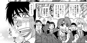 緊張で無意識に能力が発動した彼に全裸にされちゃう女上官…能力を抑えるため生ハメ中出しセックスしちゃう