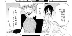 水着姿で襲われちゃうロリ少女…乳首舐めをされて手マンやクンニをされてトロ顔で生ハメ中出しセックスしちゃう