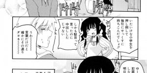 気を失った彼のチンポをしごいて逆レイプしちゃう淫乱お姉さん…フェラをして逆レイプで生ハメ中出しセックスしちゃう