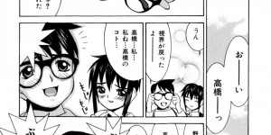 ちょっかいを出すもキレられて押し倒され犯されちゃうお姉さん…乳首舐めやバックで生ハメ中出しセックスでメス堕ちしちゃう
