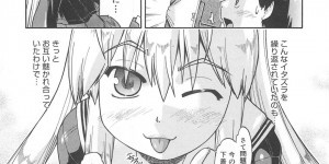 ノーパン姿で誘惑しちゃう淫乱JK…足コキやクンニをさせて騎乗位で生ハメ中出しイチャラブセックスしちゃう