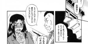脅迫されて犯されちゃう淫乱お嬢様…乳首責めをされてトロ顔で生ハメ中出しセックスされて絶頂アクメ堕ちしちゃう