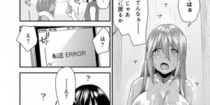 ビッチな妹に連れられた海の家でとりかえアプリを発動される兄…汗だく乱交する休憩所に放り込まれて逆らえずに複数チンポをフェラから顔射ぶっかけ受け止めて連続中出しFUCKの餌食となる