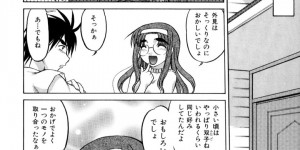 妹の彼氏と酔った勢いでエッチしちゃった姉…彼氏のことが好きになってしまい生ハメ中出しセックスで寝取っちゃう
