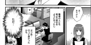 オタクたちとカラオケでオフ会をする事となった巨乳OLお姉さん。彼女はコスプレ姿で参加するも、そんな姿を欲情されて酔っている状態で乱交セックスしてしまう！