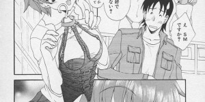 兄といちゃラブしちゃう淫乱姉妹…バイブ責めで挿入おねだりして生ハメ近親相姦セックスで絶頂イキしちゃう