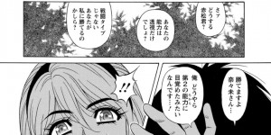 全裸で投降してきた男たちといちゃラブセックスしちゃうド変態な淫乱お姉さん…乳首責めや手マンをされて集団セックスで絶頂イキしちゃう