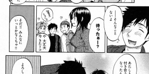 美人だけど性格がキツいJDにゼミの飲み会で告白された下戸の男子が、口移しで酒を飲まされダウン…ラブホで目を覚まして介抱してくれていた彼女に手マン生挿入で童貞卒業して付き合うことに！