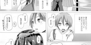 夢の中でセックスしちゃうクーデレな美少女…イチャイチャとだいしゅきホールドの中出しセックスでトロ顔になっちゃう！