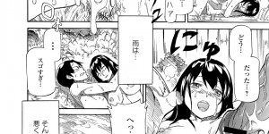 セックス行為を描きたいビッチな美少女…逆レイプにフェラしたりしてトロ顔の中出しセックスしちゃう！