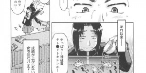 不思議なメダルを手に入れ女体化した男が変態教師の仮性包茎チンポ咥えて中出しレイプされる…変態教師が好きな女を狙っていると分かりは襲っている現場を盗撮する