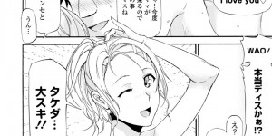 好きな男に迫っちゃう外国人のかわいい美少女…乳首責めされたりしてトロ顔の中出しセックスしちゃう！