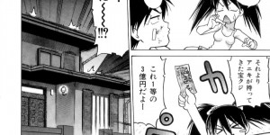 酒に酔って公園で誘惑しちゃう巨乳のボーイッシュお姉さん…キスをしてバックで生ハメ中出しいちゃラブセックスしちゃう