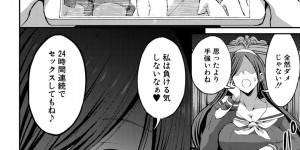 一人のハーレム男を調教しちゃうビッチな風紀委員のJKたち…逆レイプにWフェラしたり３Pでトロ顔の中出しセックスしちゃう！
