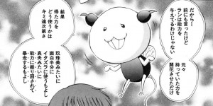 夜の学校に出ると噂の痴女を追って逆レイプされちゃう青年…パイズリフェラや騎乗位で生ハメ中出しイチャラブセックスで絶頂アクメ堕ちしちゃう