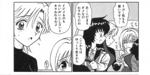 ドリフトをして失神したショタの寝込みを襲っちゃうボーイッシュなお姉さん…ご奉仕フェラをして騎乗位で生ハメ中出し接k数で絶頂アクメ堕ちしちゃう