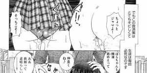 単位が欲しくて先生とセックスしちゃう二人の美少女…逆レイプにフェラしたりしてトロ顔の中出しセックスで3Pしちゃう！