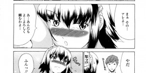 腕は良いけど変態なパティシエのもとに弟子入りしたいという巨乳娘がやってきて、ところてんをまんこに挿入されて中出しセックスされ無事採用決定