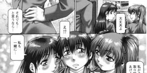 調教した男たちを誘惑して犯されちゃう淫乱巨乳のお姉さん…巨根チンポを生ハメして中出しいちゃラブセックスで絶頂アクメ堕ちしちゃう
