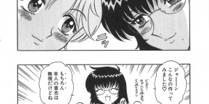 チンポに興味津々なお姉さん…手コキをフェラをしてそのままいちゃラブ中出しセックスしちゃう