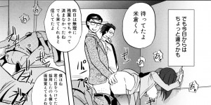 調教されて犯されちゃう淫乱OL…手マンをされてパイズリフェラで生ハメ中出しレイプで絶頂アクメ堕ちしちゃう