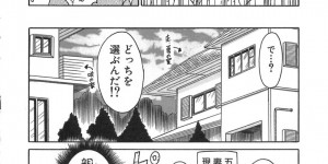 両方の男に告白されてチンポのデカさで勝負しちゃうお姉さん…ガチンコセックスで生ハメ中出し３Pセックスしちゃう