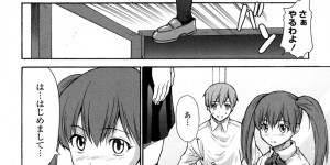 弟からの近親相姦レイプで真性のドMになった姉は電動ミキサーをオマンコに挿入され悦ぶ変態になってしまう