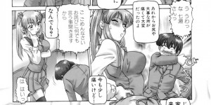 部活の予算を風紀委員長におねだりする生徒達が射精するごとに配られる額が上がり体育倉庫で乱交パーティーしちゃう！